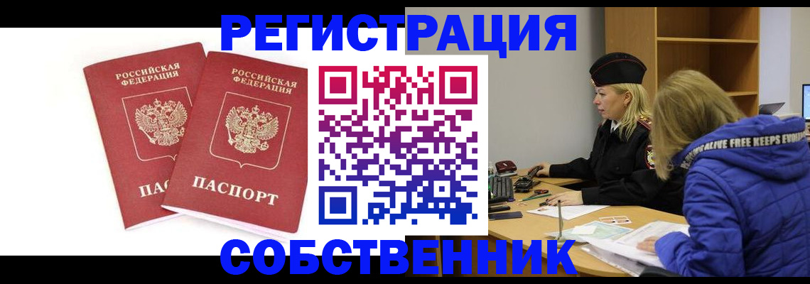 регистрация для школы в Бугуруслане