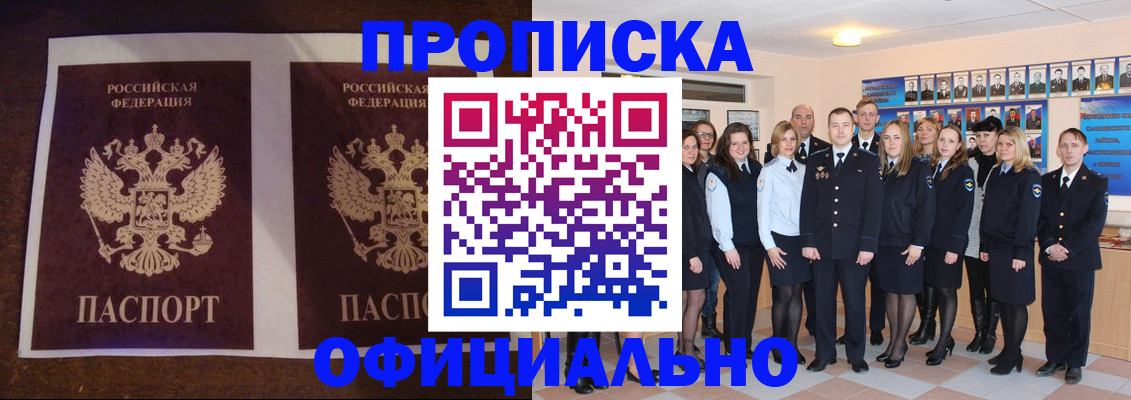 временная регистрация госуслуги в Бугуруслане